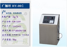 1417501609778660.jpg HY-001;3g.jpg